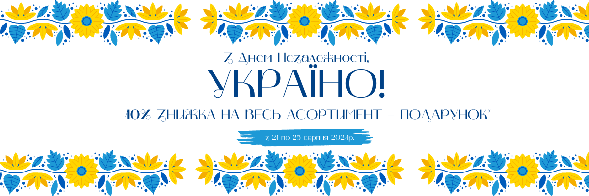 Promotion for Ukraine's Independence Day!