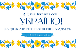 Promotion for Ukraine's Independence Day!