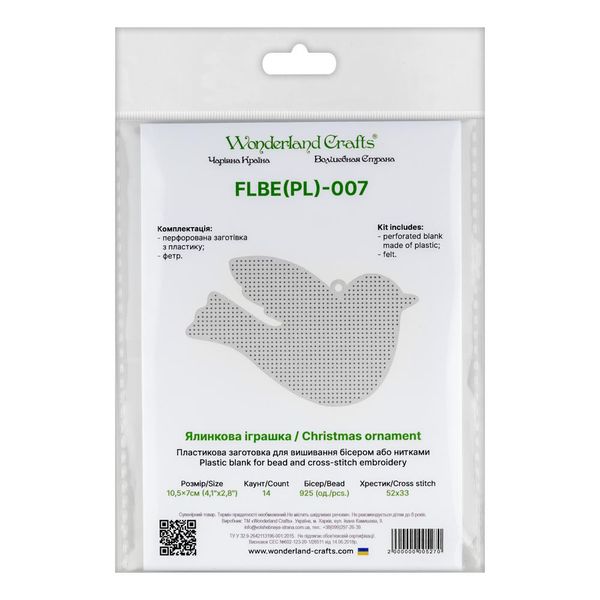 Plastic blank for bead and cross-stitch embroidery FLBE(PL)-007