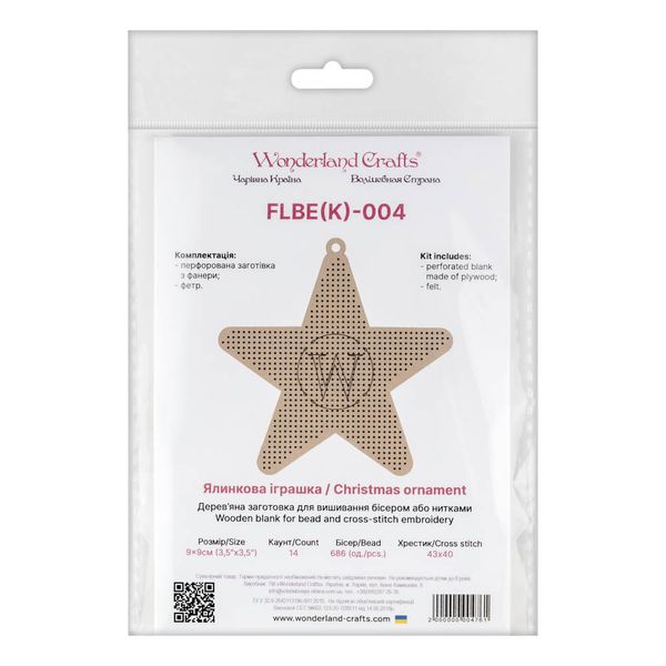 Wooden blank for bead and cross-stitch embroidery FLBE(K)-004