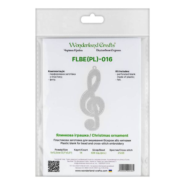 Plastic blank for bead and cross-stitch embroidery FLBE(PL)-016