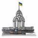 Набор для вышивания нитками на пластиковой основе &laquo;Харьков. Зеркальная струя&raquo; FLX-159 FLX-159 фото 2