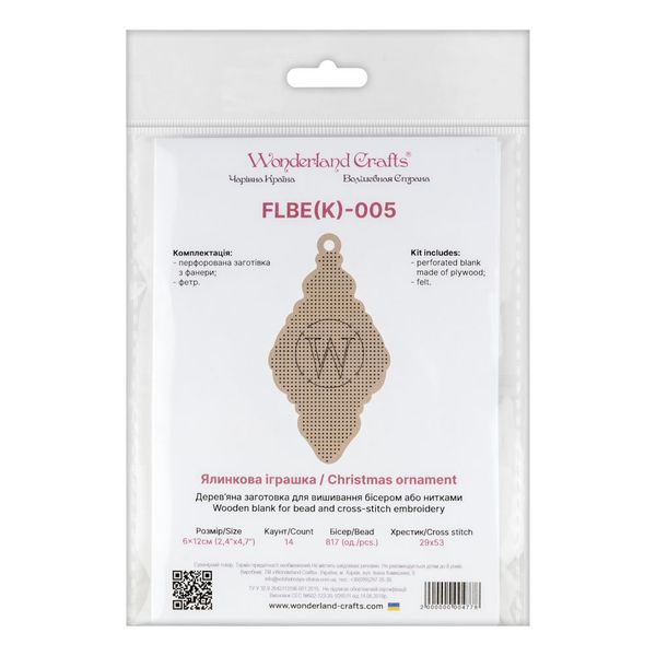 Wooden blank for bead and cross-stitch embroidery FLBE(K)-005