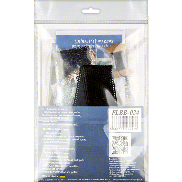 Набор для вышивания бисером на искусственной коже Браслет (3х22см) FLBB-024 Черний