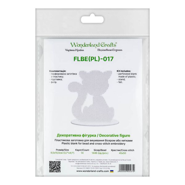 Plastic blank for bead and cross-stitch embroidery FLBE(PL)-017