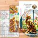 Електронна схема для вишивки хрестиком &laquo;Весняний настрій&raquo; WLP-021 WLP-021 фото 13
