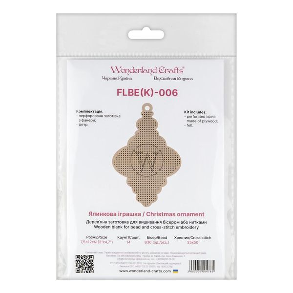 Wooden blank for bead and cross-stitch embroidery FLBE(K)-006