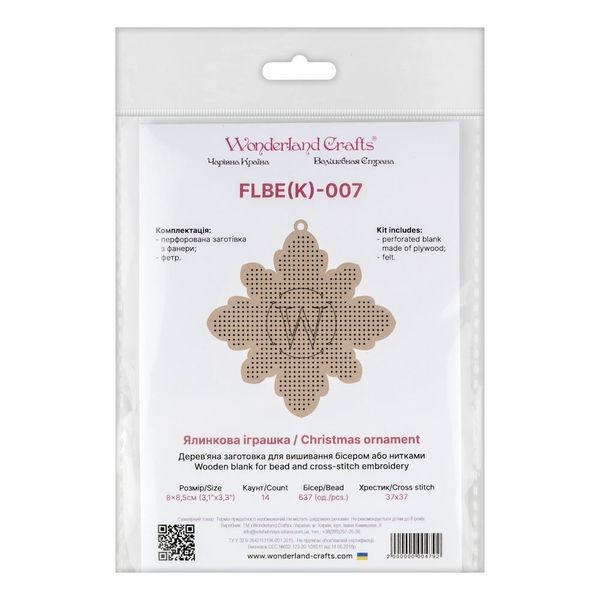 Wooden blank for bead and cross-stitch embroidery FLBE(K)-007