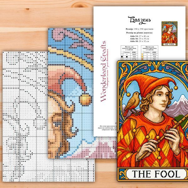 Електронна схема для вишивки хрестиком &laquo;Блазень&raquo; WLP-066