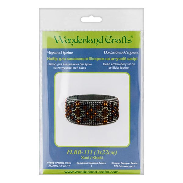 Bead embroidery kit on artificial leather Bracelet (3х22cm) FLBB-111 Khaki