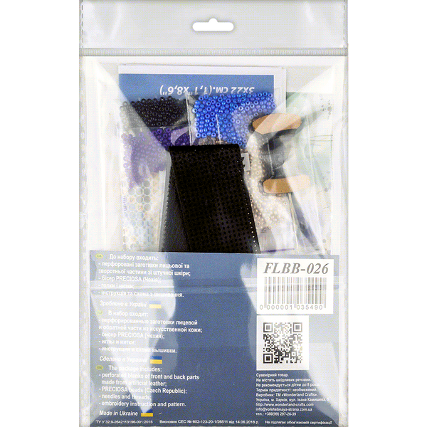 Набор для вышивания бисером на искусственной коже Браслет (3х22см) FLBB-026 Черний