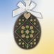Набір для вишивки нитками на дерев&rsquo;яній основі &laquo;Писанка. Миколаївщина&raquo; FLW-108 FLW-108 фото 1