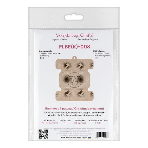 Wooden blank for bead and cross-stitch embroidery FLBE(K)-008