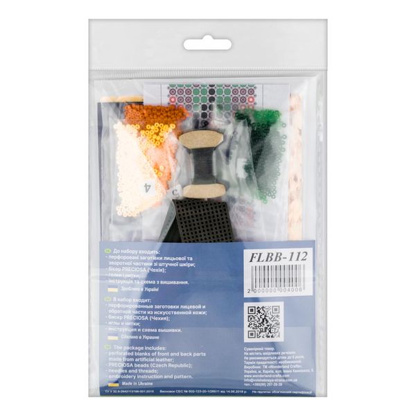 Набор для вышивания бисером на искусственной коже Браслет (3х17см) FLBB-112 Хаки