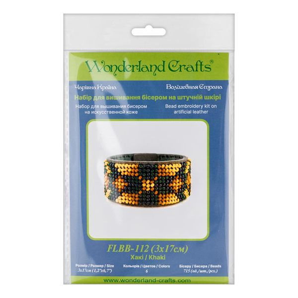 Bead embroidery kit on artificial leather Bracelet (3х17cm) FLBB-112 Khaki