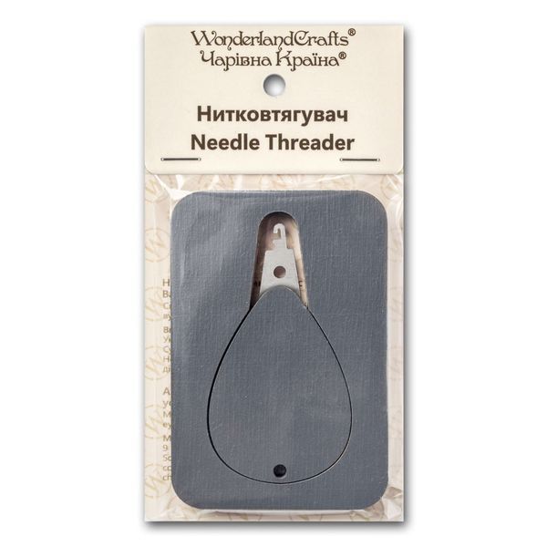 Нитковтягувач &laquo;Темно-сірий&raquo; FLNT-046