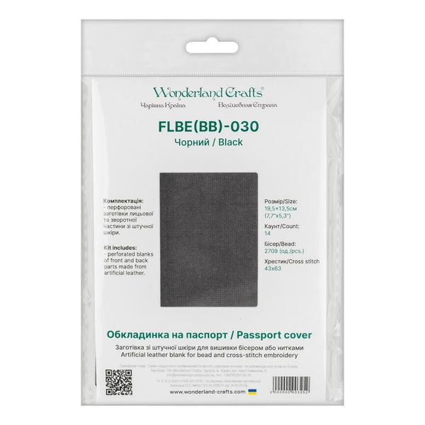 Заготовка для вышивки из искусственной кожи Обложка на паспорт FLBE(BB)-030 Черный