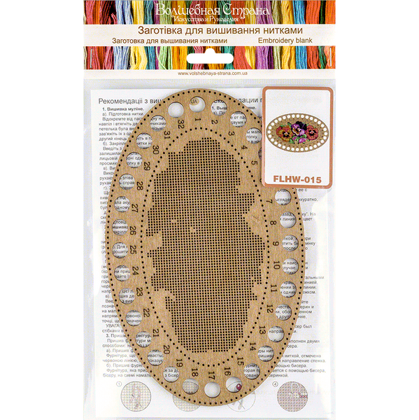 Blank for embroidery with thread on wood FLHW-015
