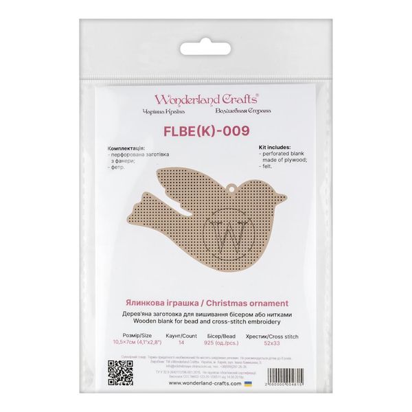 Wooden blank for bead and cross-stitch embroidery FLBE(K)-009