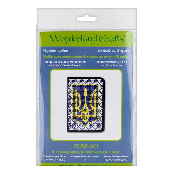 Bead embroidery kit on artificial leather ID Passport Cover FLBB-063