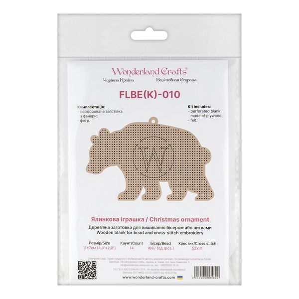 Wooden blank for bead and cross-stitch embroidery FLBE(K)-010