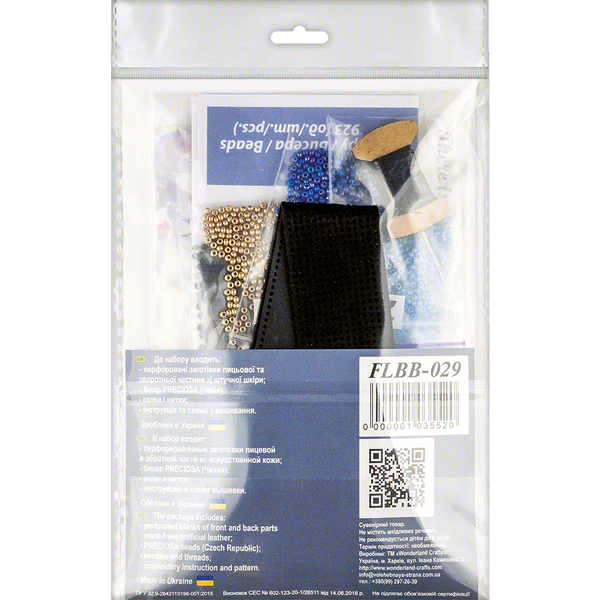 Набор для вышивания бисером на искусственной коже Браслет (3х22см) FLBB-029 Черний