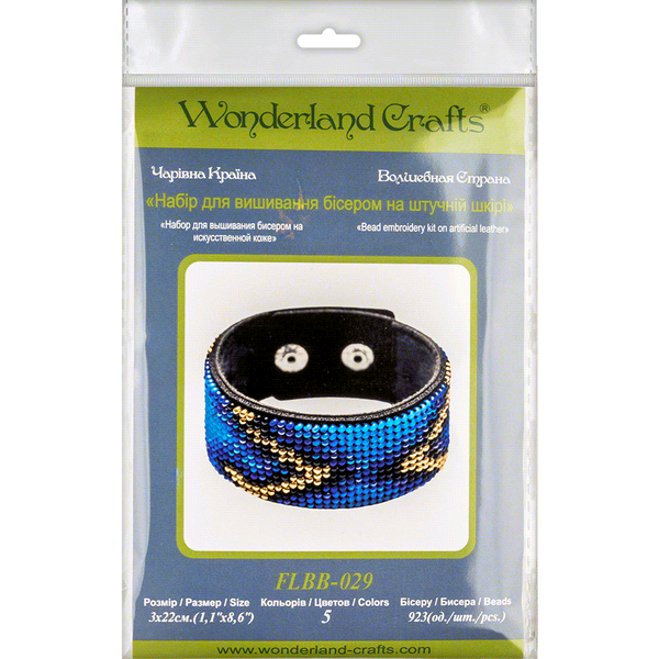 Bead embroidery kit on artificial leather Bracelet (3х22cm) FLBB-029 Black