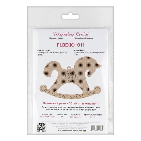 Wooden blank for bead and cross-stitch embroidery FLBE(K)-011