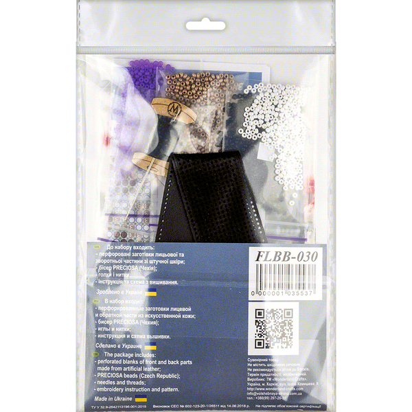 Набор для вышивания бисером на искусственной коже Браслет (3х22см) FLBB-030 Черний