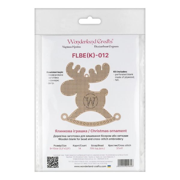 Wooden blank for bead and cross-stitch embroidery FLBE(K)-012