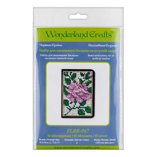 Bead embroidery kit on artificial leather ID Passport Cover FLBB-066