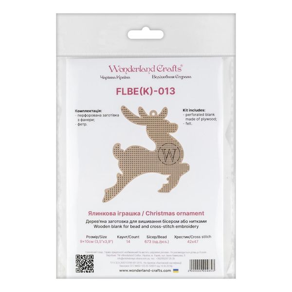 Wooden blank for bead and cross-stitch embroidery FLBE(K)-013