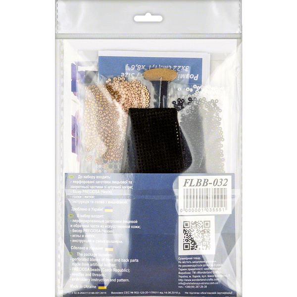 Набор для вышивания бисером на искусственной коже Браслет (3х22см) FLBB-032 Черний