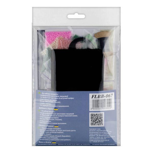 Bead embroidery kit on artificial leather ID Passport Cover FLBB-067