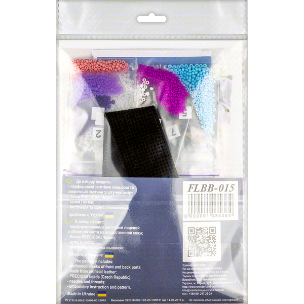 Набор для вышивания бисером на искусственной коже Браслет (3х22см) FLBB-015 Черний
