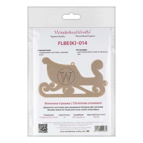 Wooden blank for bead and cross-stitch embroidery FLBE(K)-014