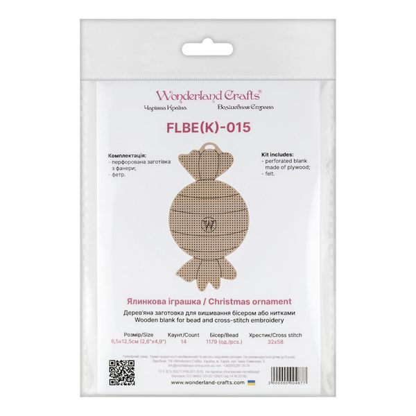 Wooden blank for bead and cross-stitch embroidery FLBE(K)-015