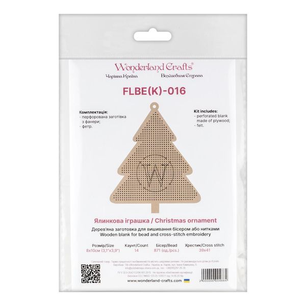 Wooden blank for bead and cross-stitch embroidery FLBE(K)-016