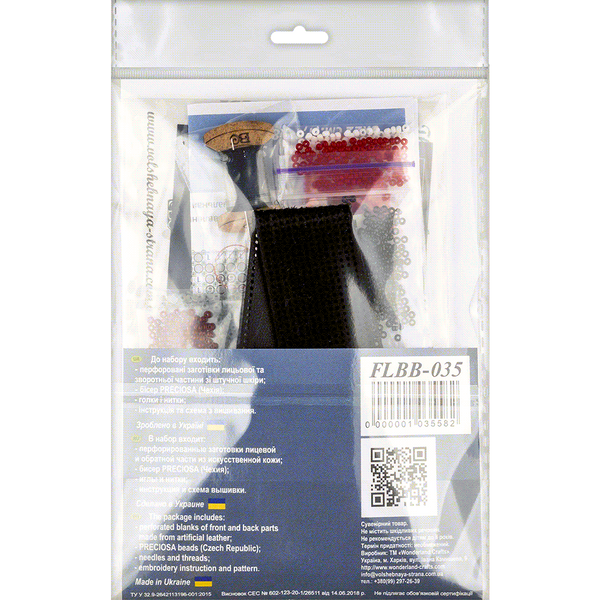 Набір для вишивання бісером на штучній шкірі Браслет (3х22см) FLBB-035 Чорний
