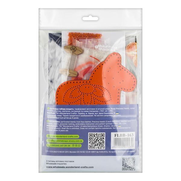 Набір для вишивки бісером на штучній шкірі &laquo;Ялинкова прикраса &ndash; Конячка&raquo; (двосторонній) FLBB-163 Помаранчевий
