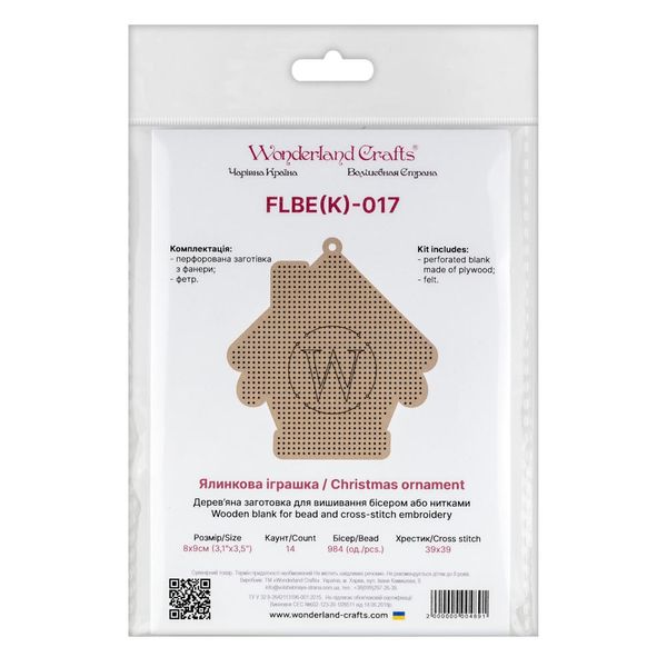 Wooden blank for bead and cross-stitch embroidery FLBE(K)-017