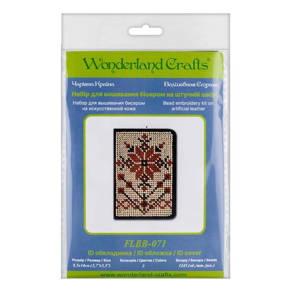 Bead embroidery kit on artificial leather ID Passport Cover FLBB-071
