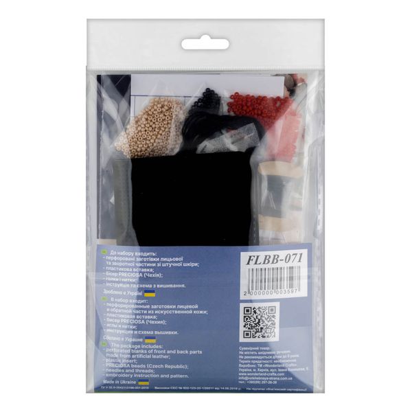 Набор для вышивания бисером на искусственной коже Обложка на ID паспорт FLBB-071