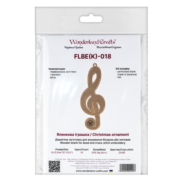 Wooden blank for bead and cross-stitch embroidery FLBE(K)-018