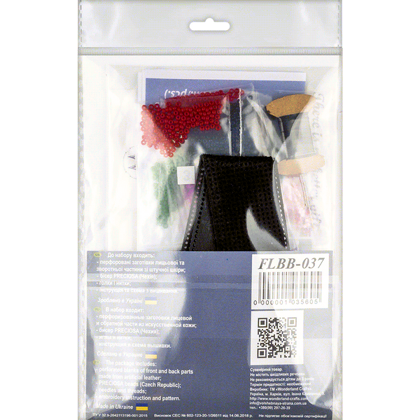 Набор для вышивания бисером на искусственной коже Браслет (3х22см) FLBB-037 Черний