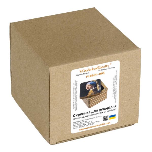 Box for handicraft FLZB(N)-065