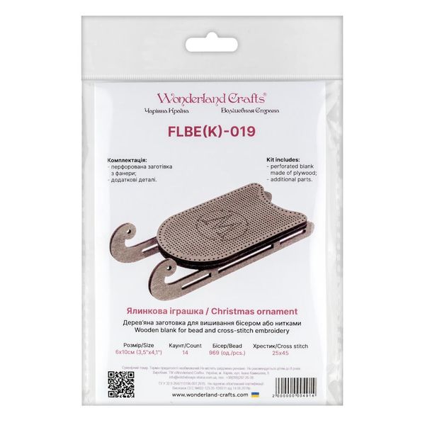 Wooden blank for bead and cross-stitch embroidery FLBE(K)-019