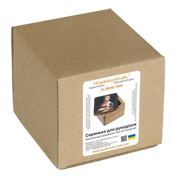 Box for handicraft FLZB(N)-066