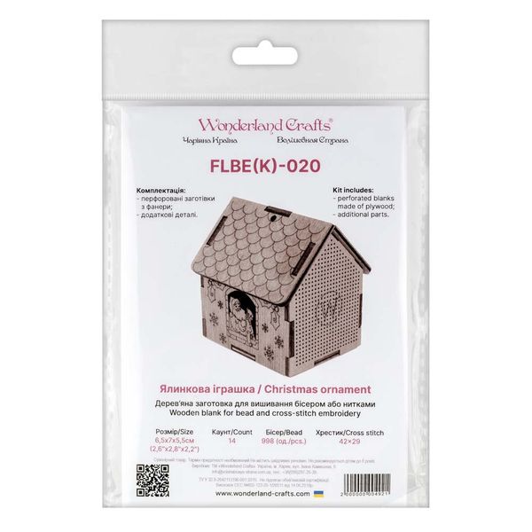 Wooden blank for bead and cross-stitch embroidery FLBE(K)-020