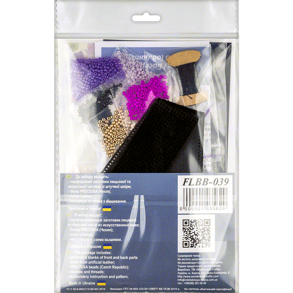 Набор для вышивания бисером на искусственной коже Браслет (3х22см) FLBB-039 Черний